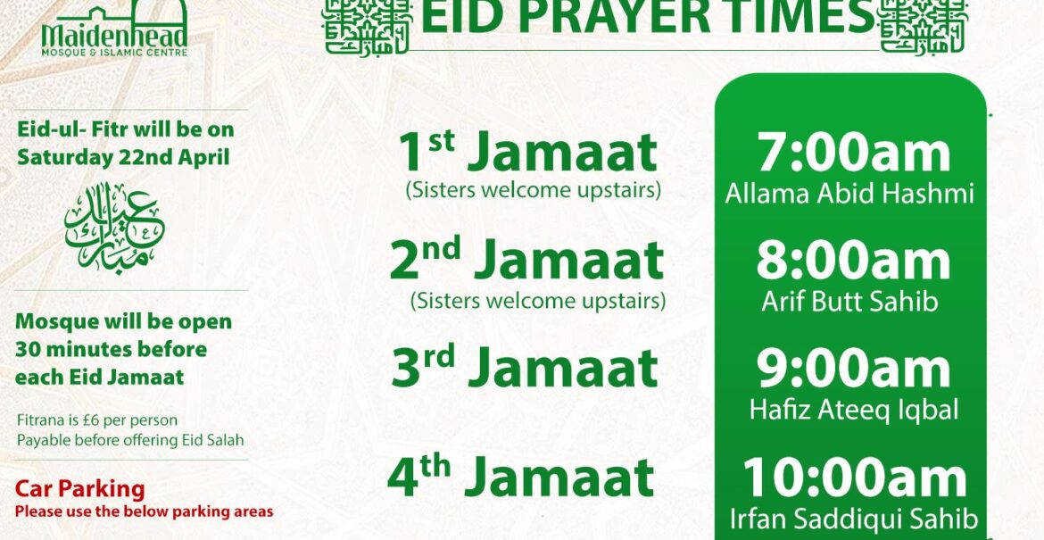 EID-UL-FITR ANNOUNCEMENT