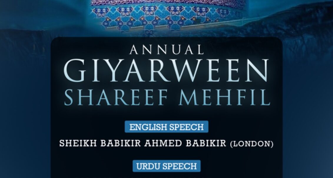 ANNUAL GIYARWEEN SHAREEF MEHFIL
