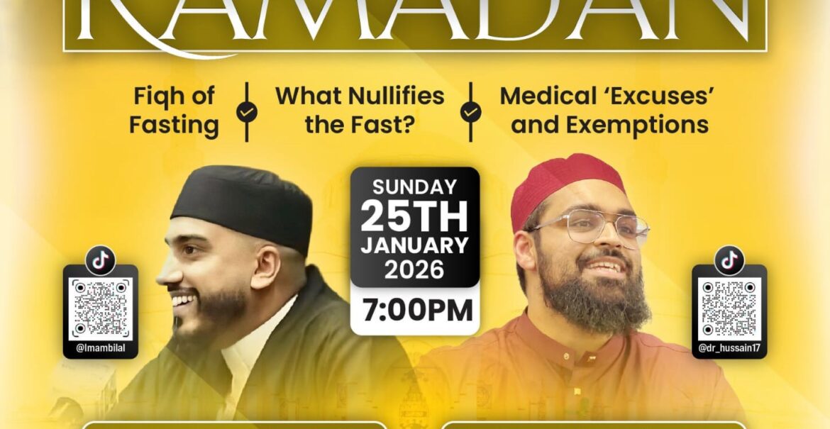 ROAD 2 RAMADAN