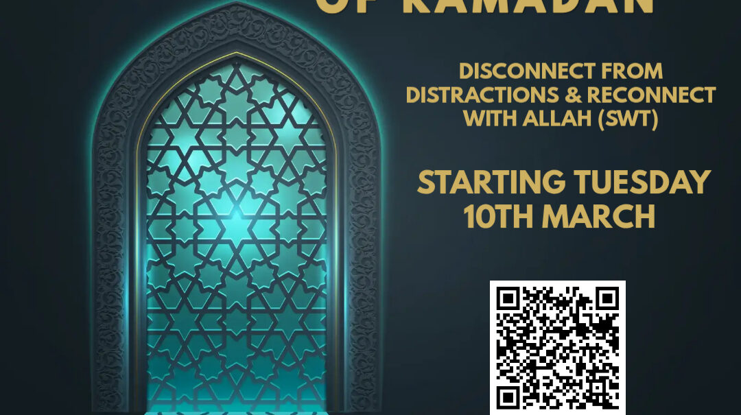 ITIKAF – MAIDENHEAD MOSQUE