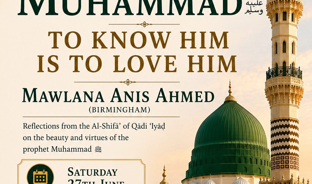 MUHAMMAD ﷺ: TO KNOW HIM IS TO LOVE HIM