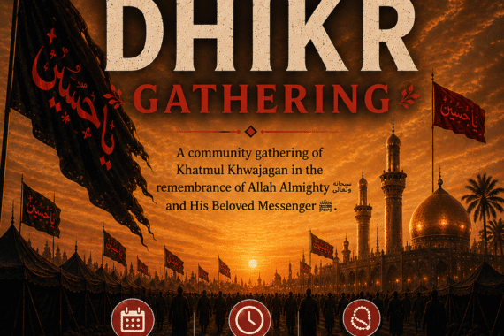 dhikr